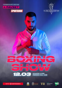 Boxing show